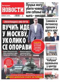 Večernje novosti - broj 5366, 5. maj 2025.