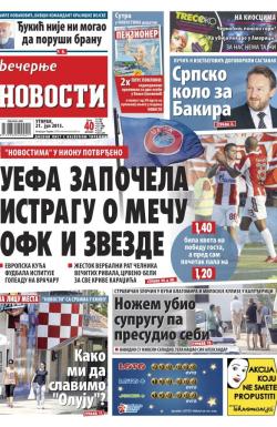 Večernje novosti - broj 1595, 21. jul 2015.