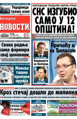 Večernje novosti - broj 1111, 18. mar 2014.