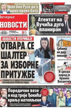 Večernje novosti - broj 4115, 25. okt 2021.