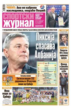 Žurnal - broj 12631, 11. sep 2025.