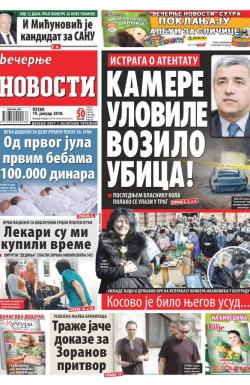 Večernje novosti - broj 2853, 19. jan 2018.