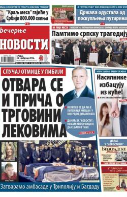 Večernje novosti - broj 1811, 24. feb 2016.