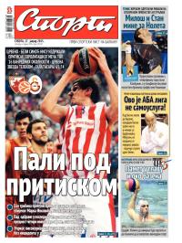 Sport - broj 20.502, 17. jan 2015.