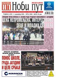 Novi put, Jagodina - broj 2969, 3. dec 2025.
