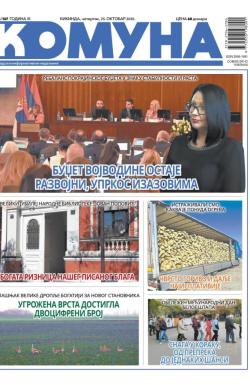 Komuna, Kikinda - broj 127, 23. okt 2025.