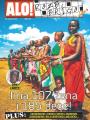 Alo - broj 3113, 23. okt 2016.