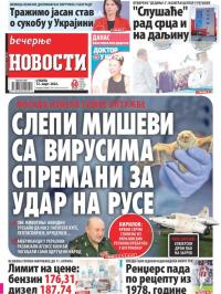 Večernje novosti - broj 4248, 12. mar 2022.