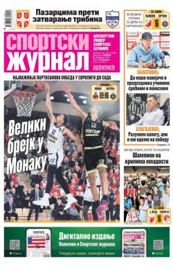 Žurnal - broj 12422, 8. feb 2025.