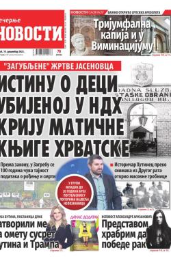 Večernje novosti - broj 4873, 10. dec 2023.