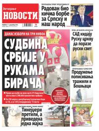 Večernje novosti - broj 4880, 17. dec 2023.