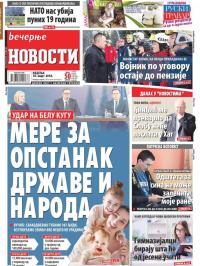 Večernje novosti - broj 2911, 18. mar 2018.