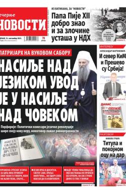 Večernje novosti - broj 4790, 18. sep 2023.