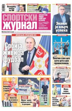 Žurnal - broj 12391, 6. jan 2025.