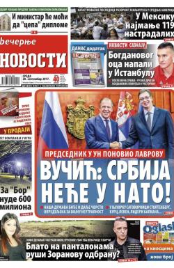 Večernje novosti - broj 2735, 20. sep 2017.