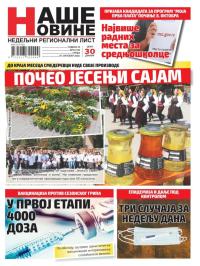 Naše Novine, Smederevo - broj 444, 7. okt 2020.