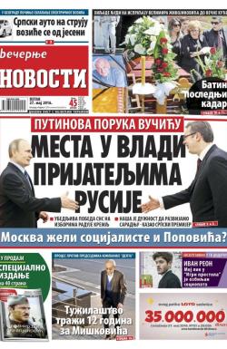 Večernje novosti - broj 1902, 27. maj 2016.