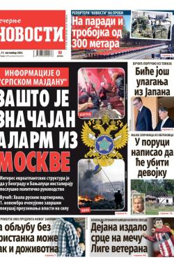 Večernje novosti - broj 5501, 17. sep 2025.