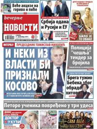 Večernje novosti - broj 1734, 5. dec 2015.
