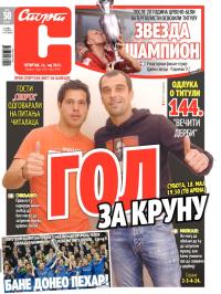 Sport - broj 19904, 16. maj 2013.