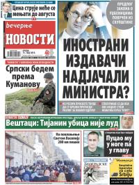 Večernje novosti - broj 1525, 13. maj 2015.