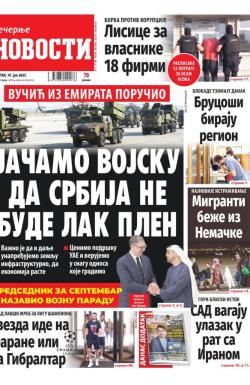 Večernje novosti - broj 5411, 19. jun 2025.