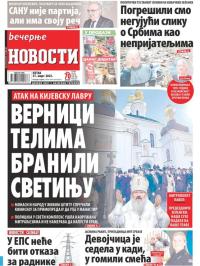 Večernje novosti - broj 4623, 31. mar 2023.