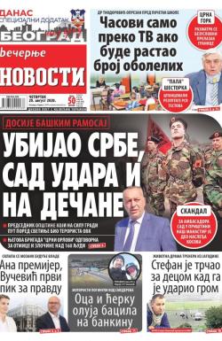 Večernje novosti - broj 3689, 20. avg 2020.