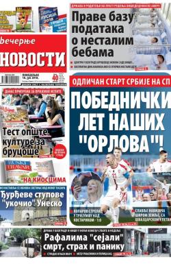 Večernje novosti - broj 3000, 18. jun 2018.