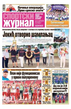 Žurnal - broj 12586, 28. jul 2025.