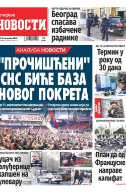 Večernje novosti - broj 5248, 28. dec 2024.