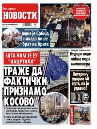 Večernje novosti - broj 5551, 6. nov 2025.