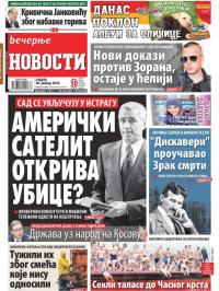 Večernje novosti - broj 2854, 20. jan 2018.
