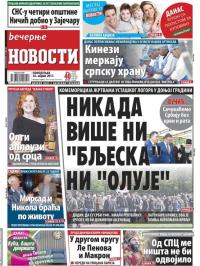 Večernje novosti - broj 2588, 24. apr 2017.