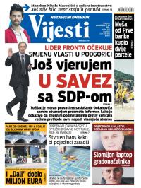 Vijesti - broj 5846, 7. jul 2014.