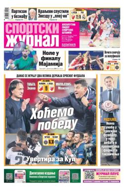 Žurnal - broj 12469, 29. mar 2025.