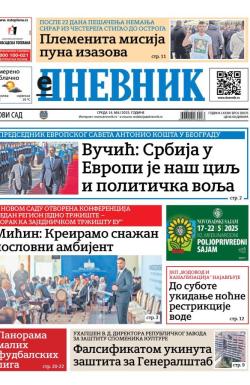 Dnevnik - broj 28076, 14. maj 2025.