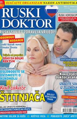 Ruski doktor HR - broj 27, 15. sep 2019.