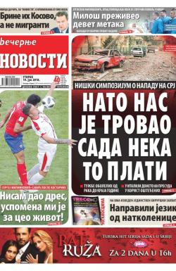 Večernje novosti - broj 3001, 19. jun 2018.