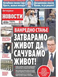 Večernje novosti - broj 3544, 16. mar 2020.