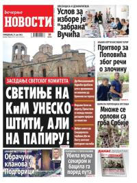 Večernje novosti - broj 5443, 21. jul 2025.