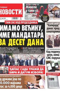 Večernje novosti - broj 4955, 5. mar 2024.