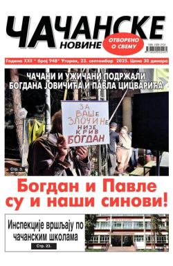 Čačanske novine - broj 948, 23. sep 2025.