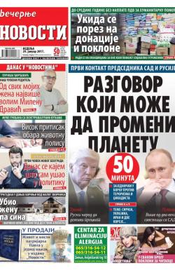 Večernje novosti - broj 2145, 29. jan 2017.