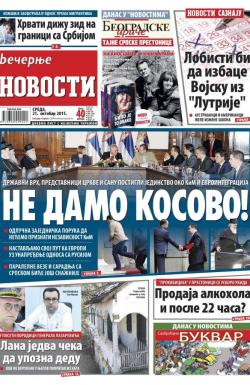 Večernje novosti - broj 1689, 21. okt 2015.
