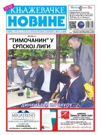 Nove knjaževačke novine - broj 78, 18. jun 2013.