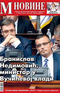 M Novine, Sr. Mitrovica - broj 765, 17. avg 2016.