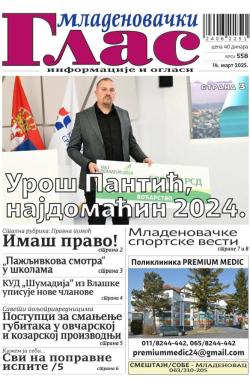 Mladenovački Glas - broj 558, 14. mar 2025.