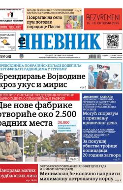 Dnevnik - broj 28230, 15. okt 2025.