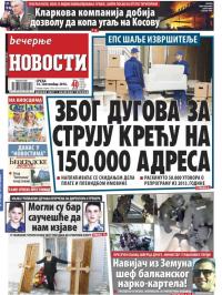Večernje novosti - broj 2011, 14. sep 2016.